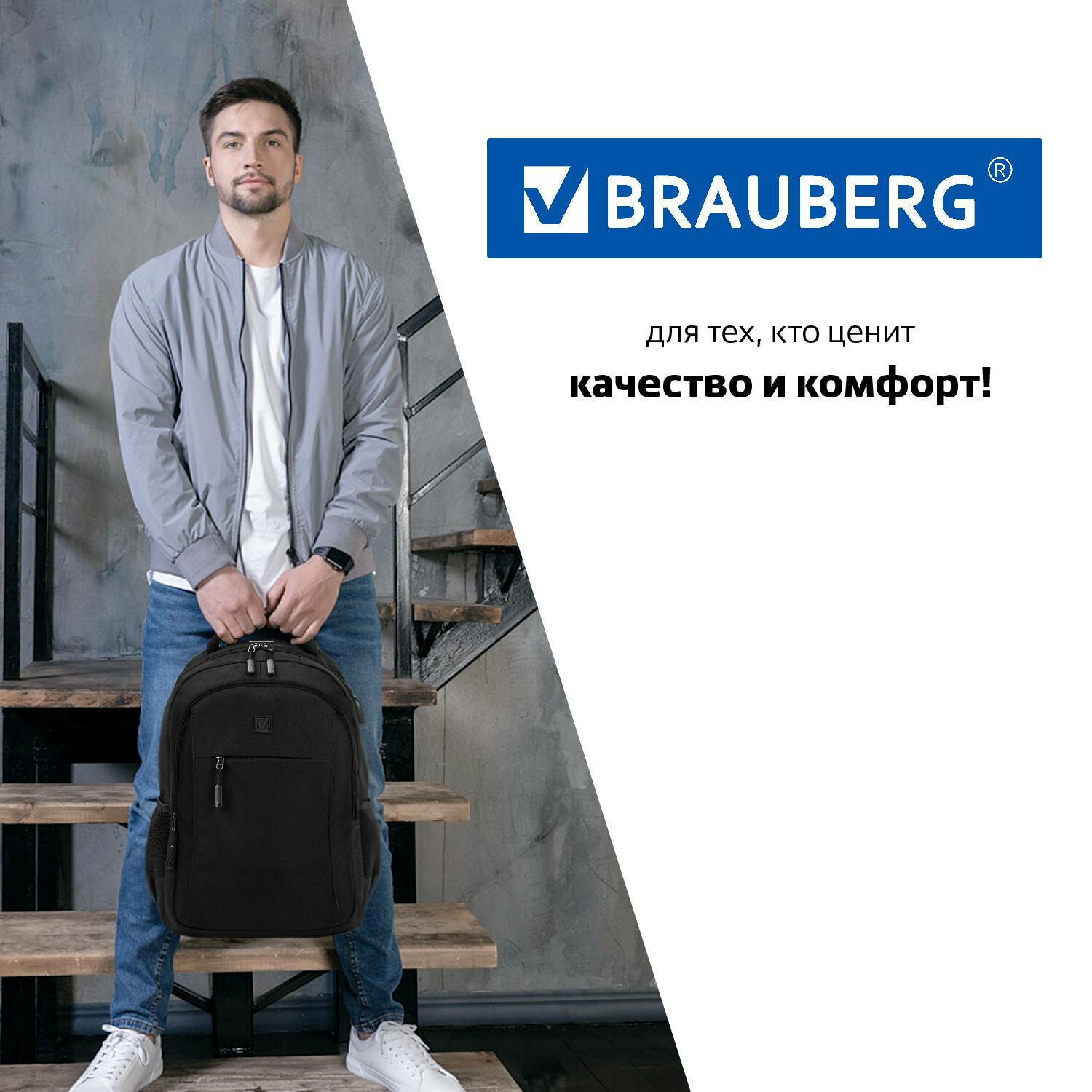 Рюкзак школьный Brauberg подростковый для мальчика и девочки - фото 7