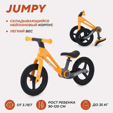 Беговел Rant RB131 JUMPY Orange