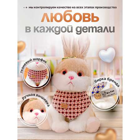 Мягкая игрушка Mr. Тим Зайка Лапусик 23 см