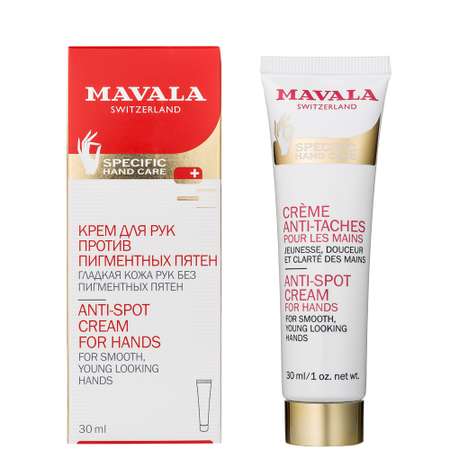 Крем для рук Mavala против пигментных пятен 30ml 9092814