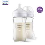 Бутылочка для кормления Philips Avent Natural Response 240мл с 1месяца 2шт SCY933/02