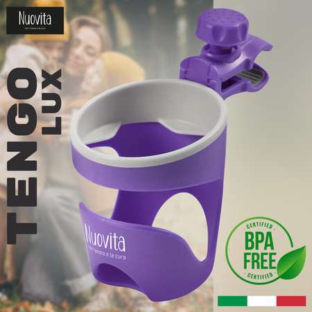 Подстаканник для коляски Nuovita Tengo Lux Пурпурный