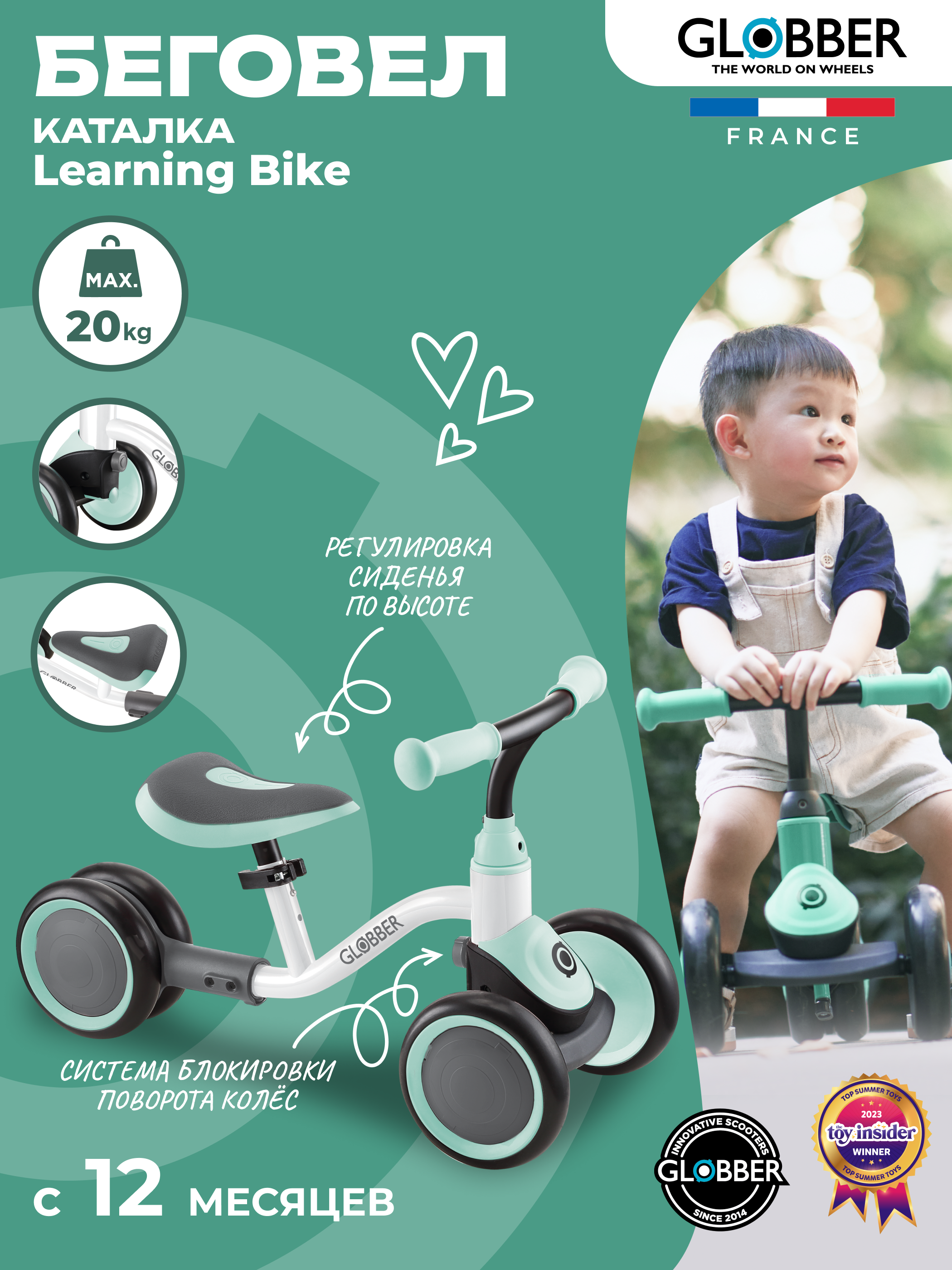 Беговел-каталка Globber Learning Bike светло-зеленый - фото 1