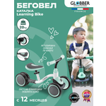 Беговел-каталка Globber Learning Bike светло-зеленый