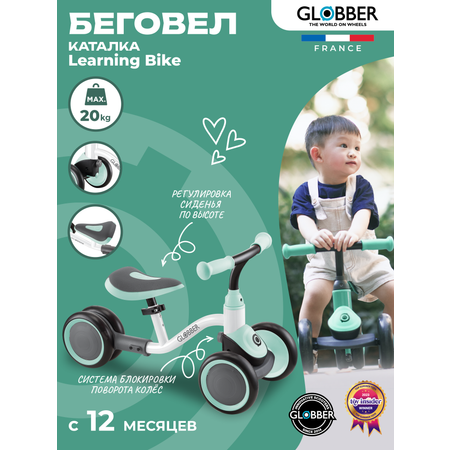 Беговел-каталка Globber Learning Bike светло-зеленый