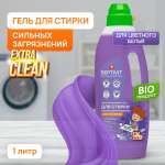 Гель для стирки SEPTIVIT Premium EXTRA CLEAN для цветного 5л