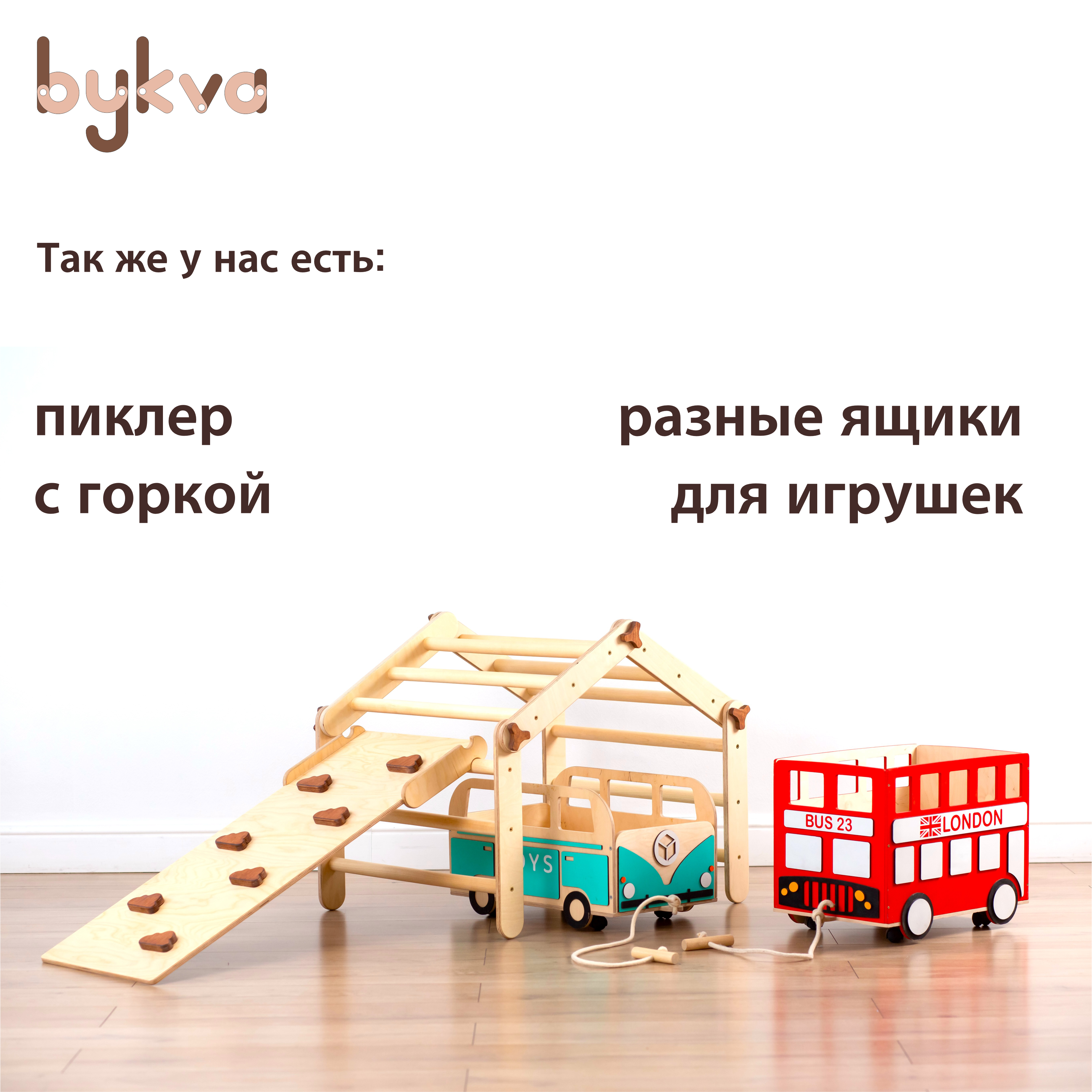 Ящик для игрушек bykva бирюзовый - фото 15