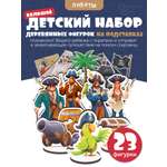 Игровой набор в коробке Нескучные игры Пираты