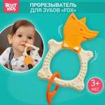 Прорезыватель для зубов ROXY-KIDS Fox teether цвет бежевый