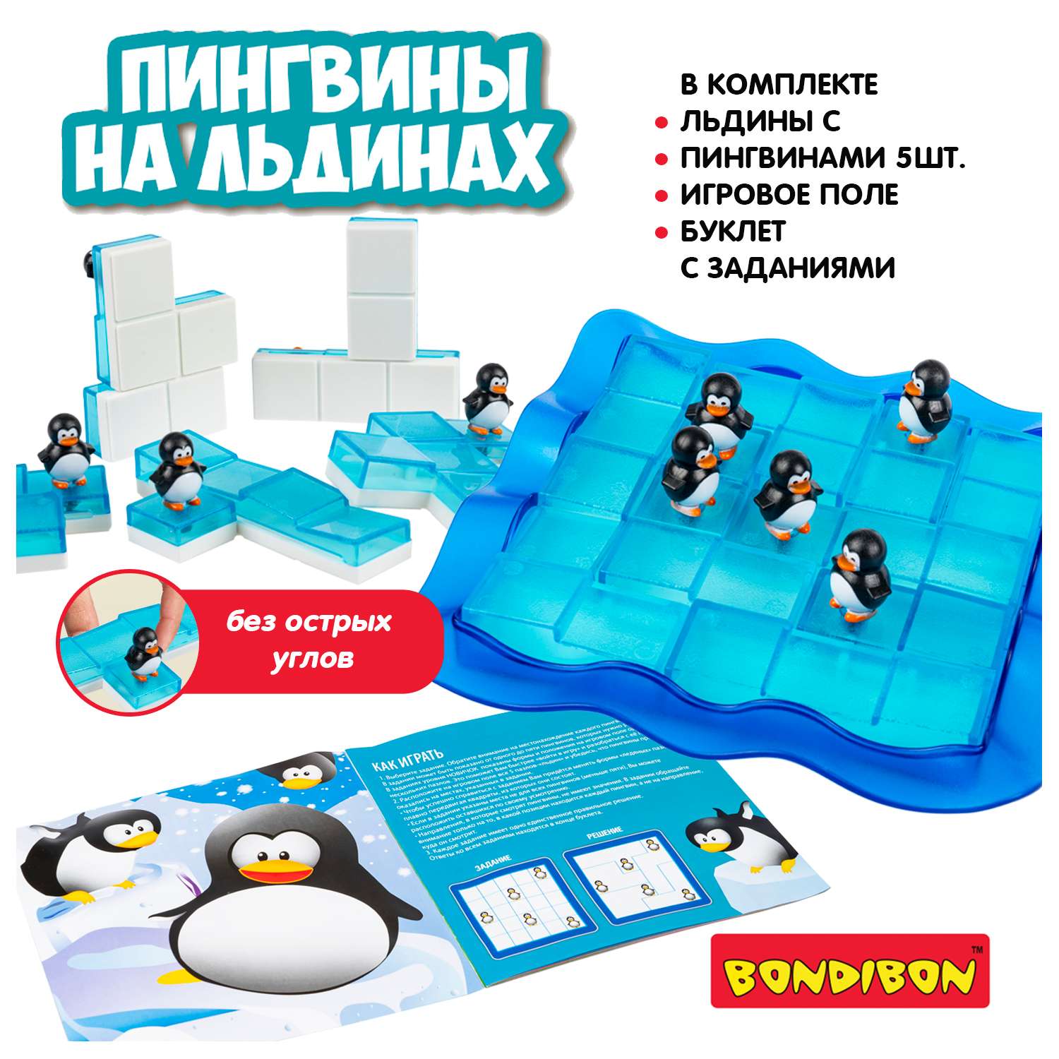 Настольная логическая игра BONDIBON головоломка Пингвины на льдинах серия БондиЛогика - фото 7