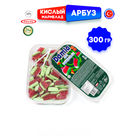 Желейный мармелад TAYAS Damla gummy sour арбузик кислый халяль бокс 300гр