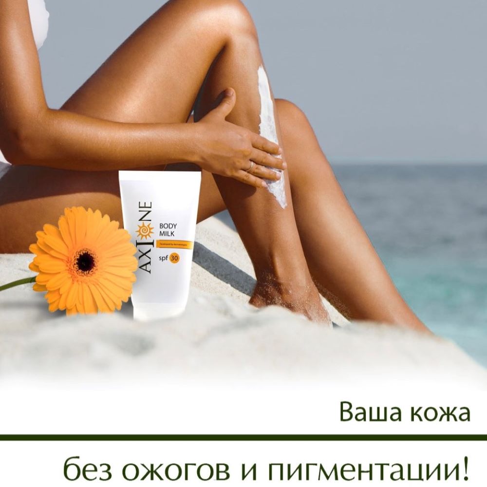 Молочко солнцезащитное AXIONE для тела SPF 30+ водостойкое увлажняющее 150 мл - фото 6