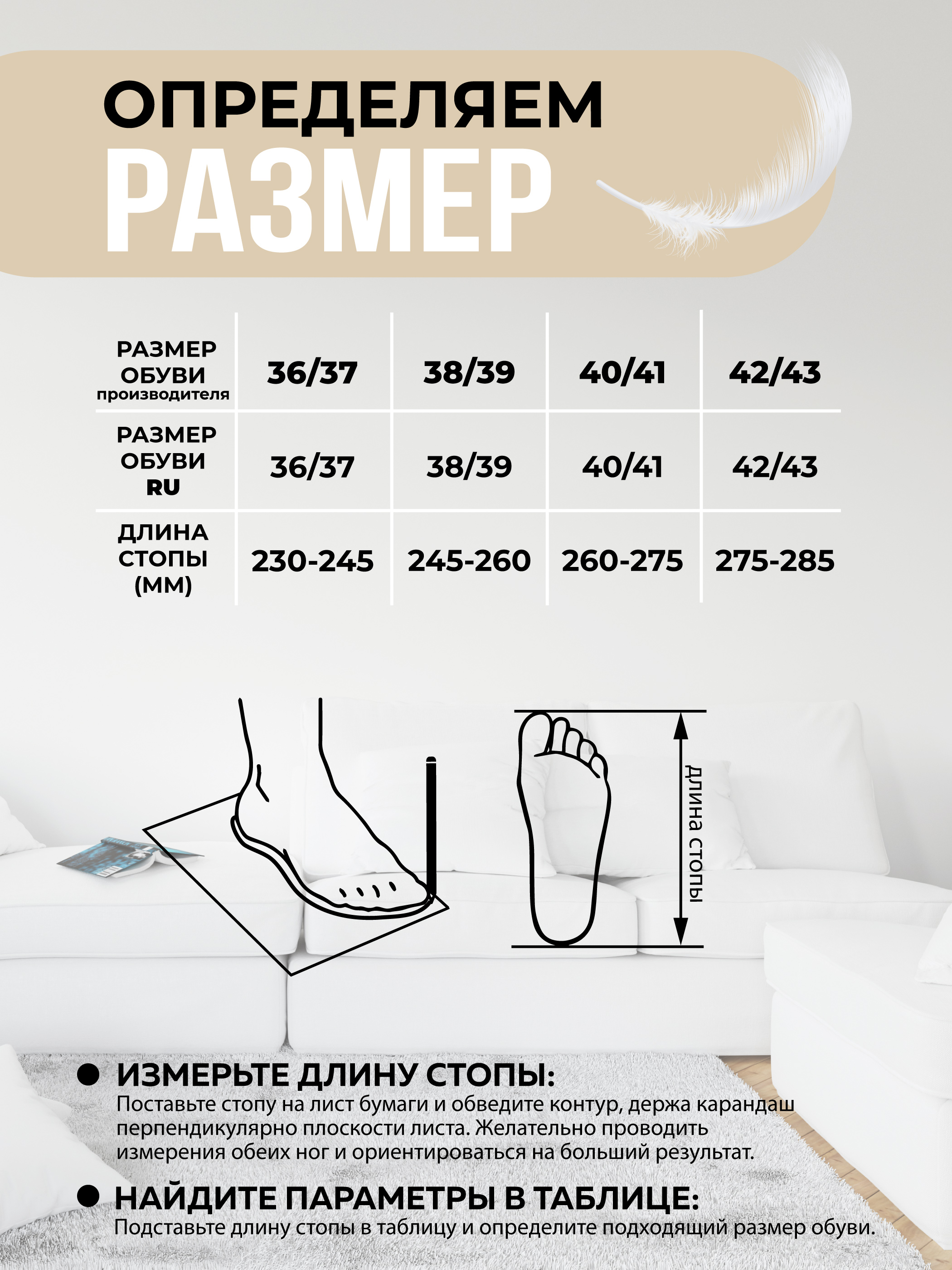 Тапочки SMILE of MILADY 352-350-07 отк - фото 9