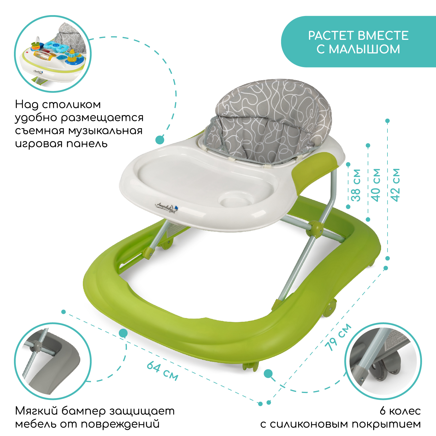 Ходунки детские AmaroBaby с электронной игровой панелью AMAROBABY Strolling Baby GREEN зеленый - фото 9