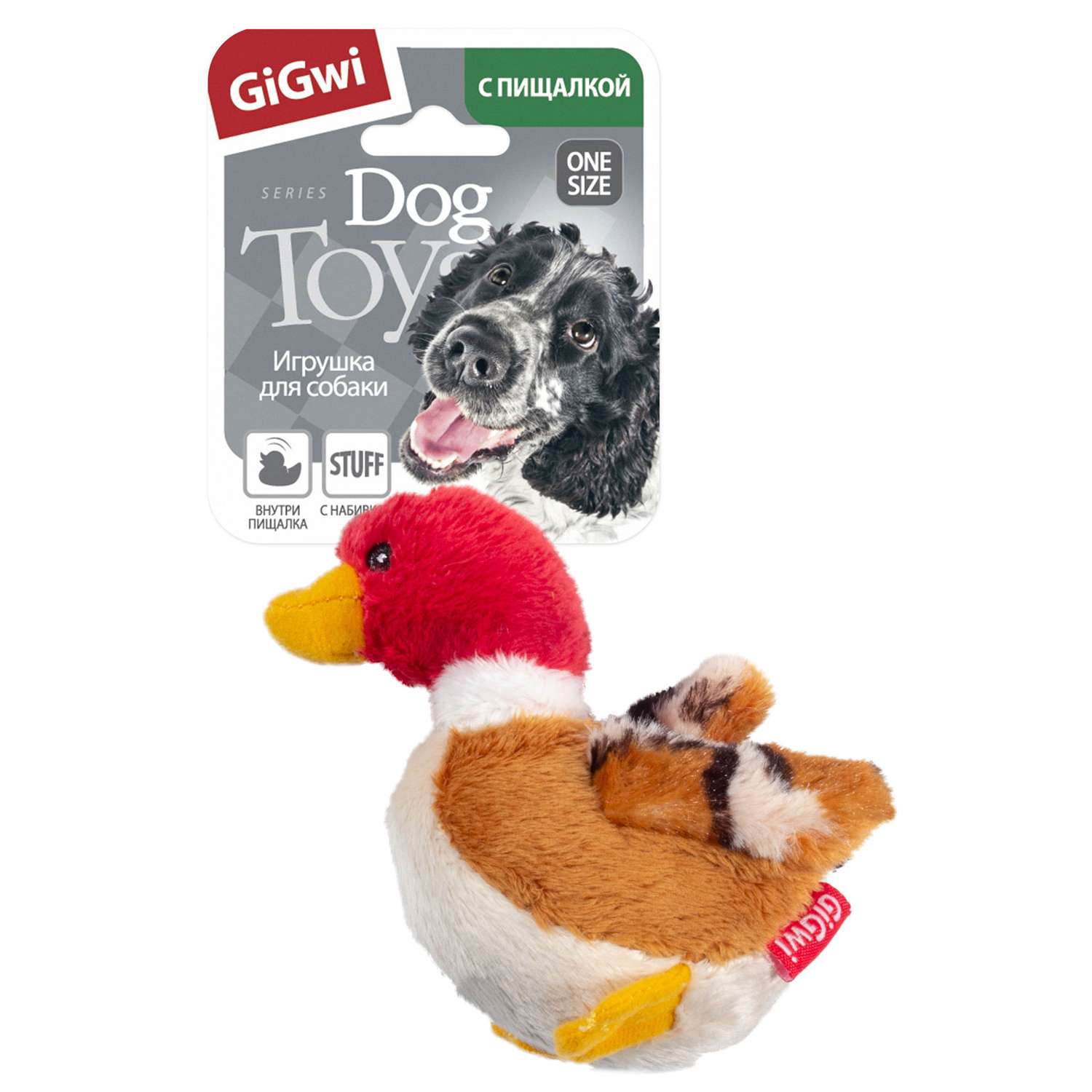 Игрушка для собак GiGwi Утка с пищалкой 75065 - фото 2