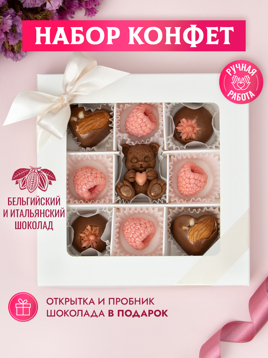 Набор шоколадных конфет Choc-Choc Медвежонок - фото 2