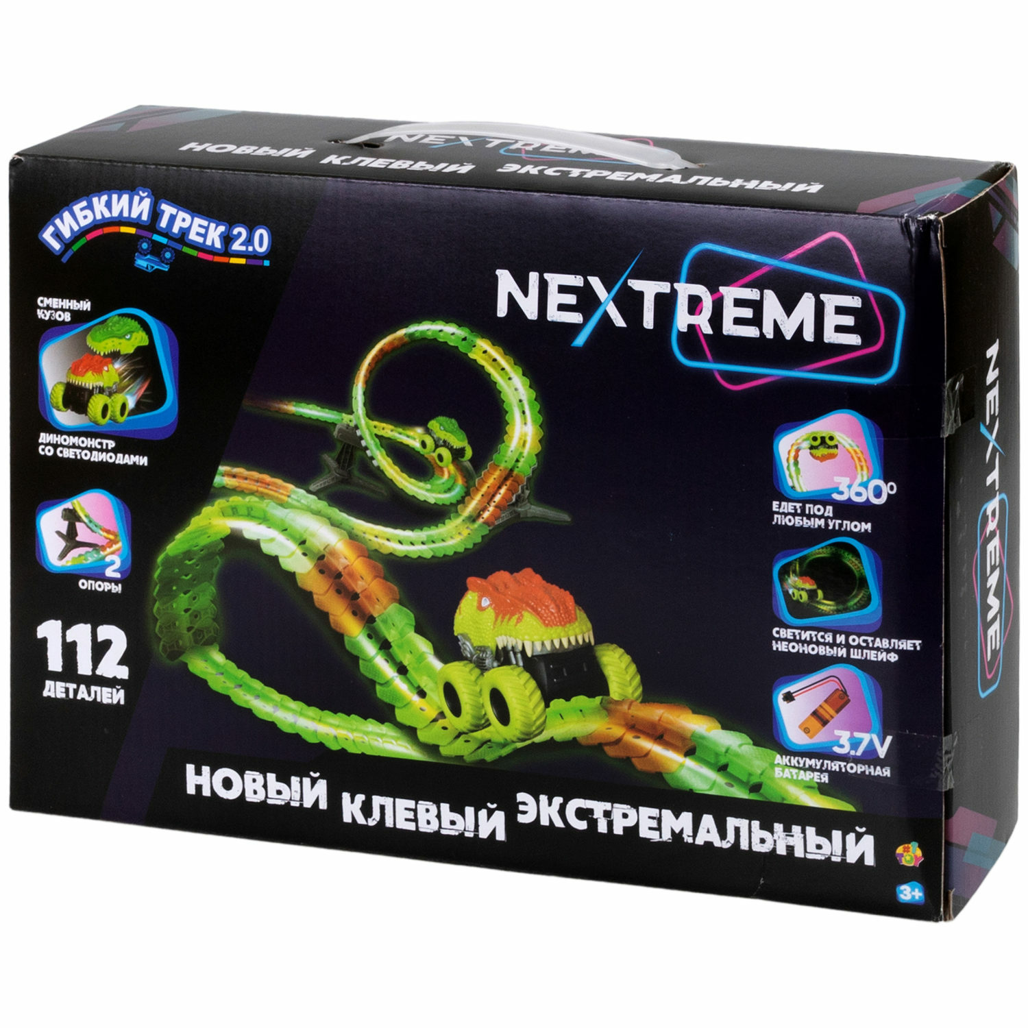 Трек 1TOY Nextreme гибкий Т23909 - фото 16