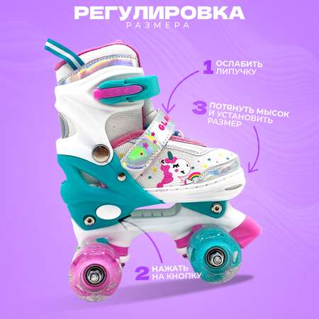 Раздвижные роликовые коньки Квады Sport Collection подсветкой колес M 33-36