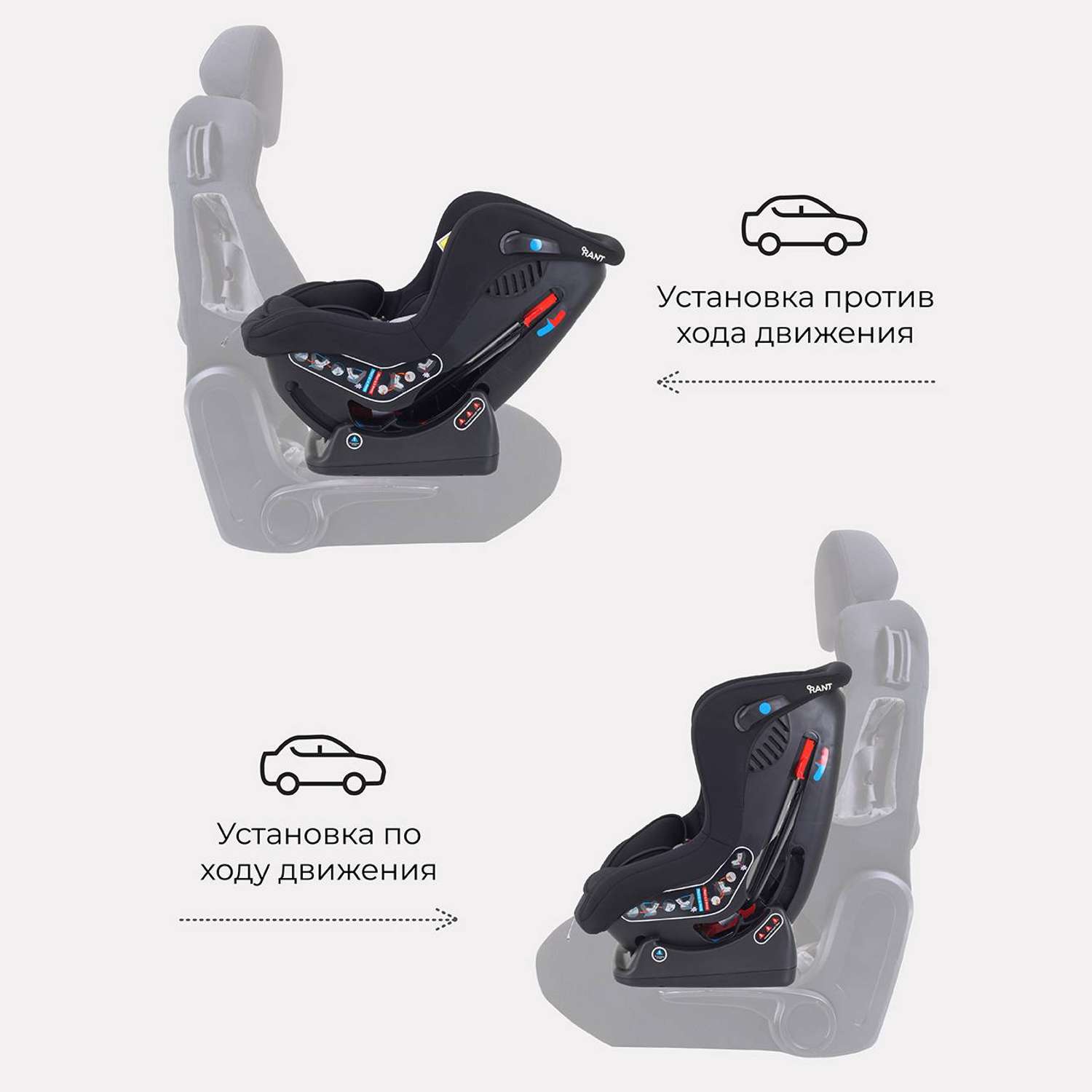 Автокресло детское Rant LB-777 Pilot Active Line Black группа 0-1 0-18 кг - фото 4