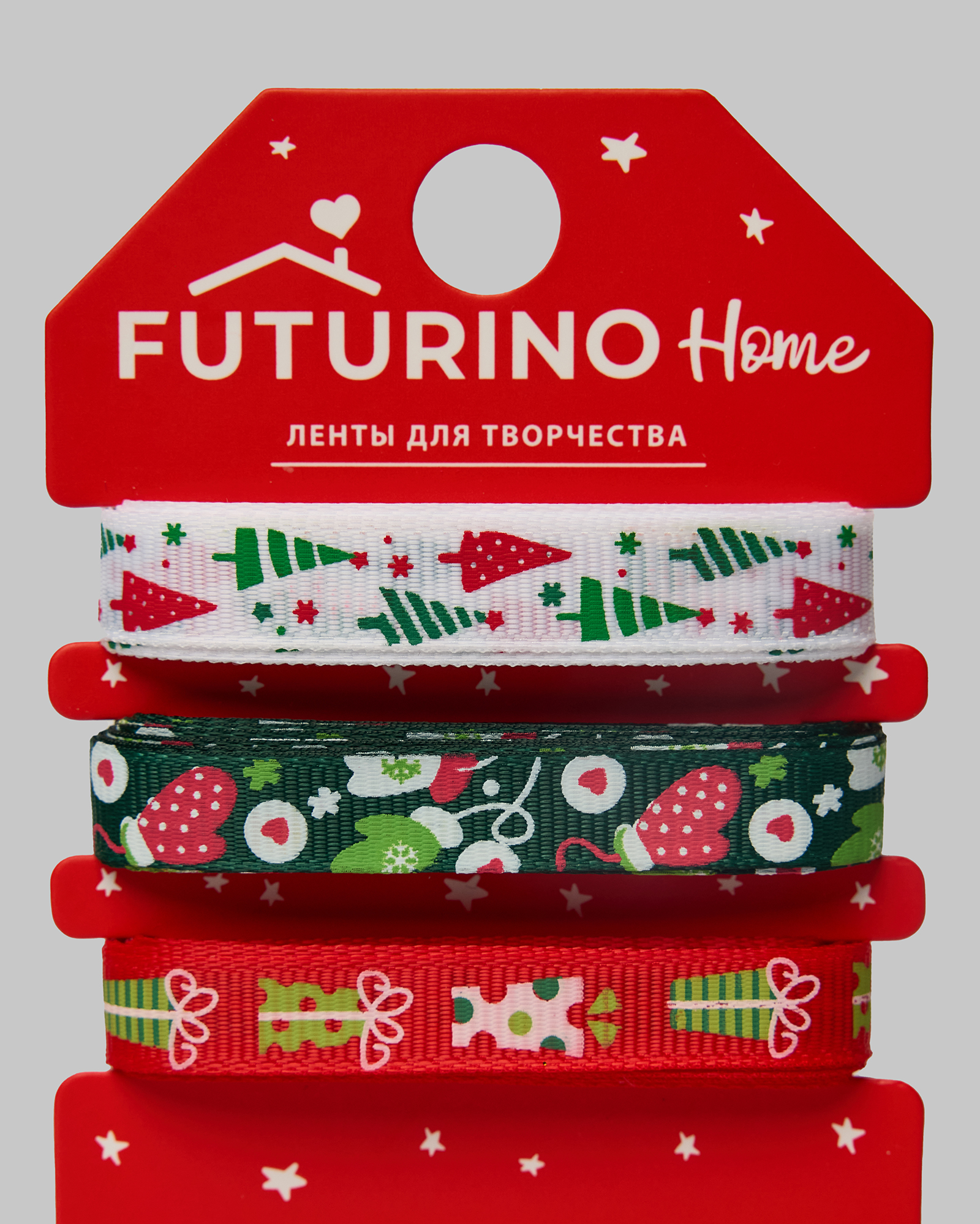 Ленты для творчества FUTURINO Home новогодние 3шт по 100см W24FH-FH059-43 - фото 2