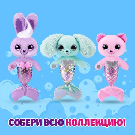 Игровой набор Zuru Pets Alive Furmaids в ассортименте