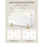 Бортик в кроватку Dr. Hygge HG210302/ГР1