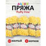 Пряжа для вязания Alize puffy fine 100 г 14.5 м микрополиэстер фантазийная мягкая 113 желтый 5 мотков