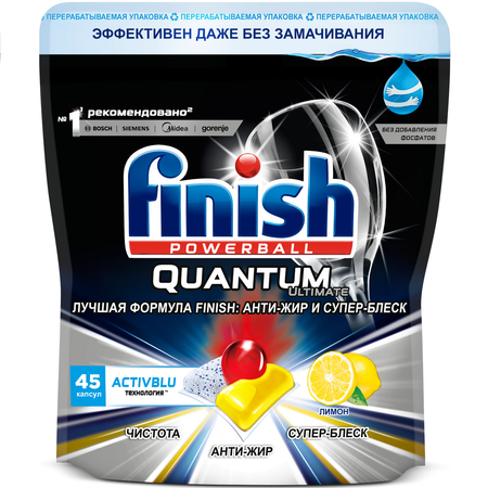 Капсулы Finish Quantum Ultimate для посудомоечных машин Лимон 45 шт