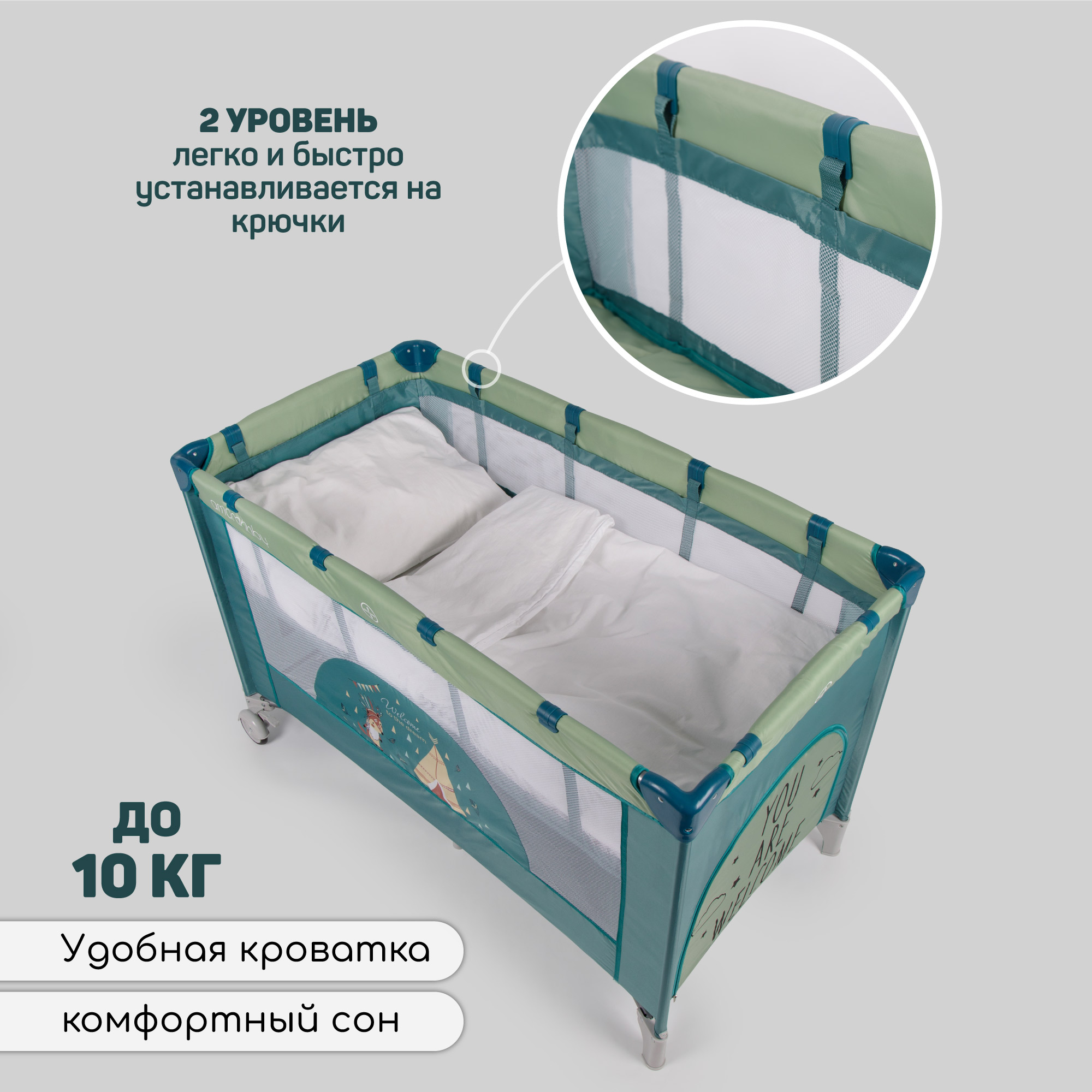 Манеж-кровать AmaroBaby Multiform Dream Fox прямоугольный оливковый AMARO-26MDF-Ol - фото 9