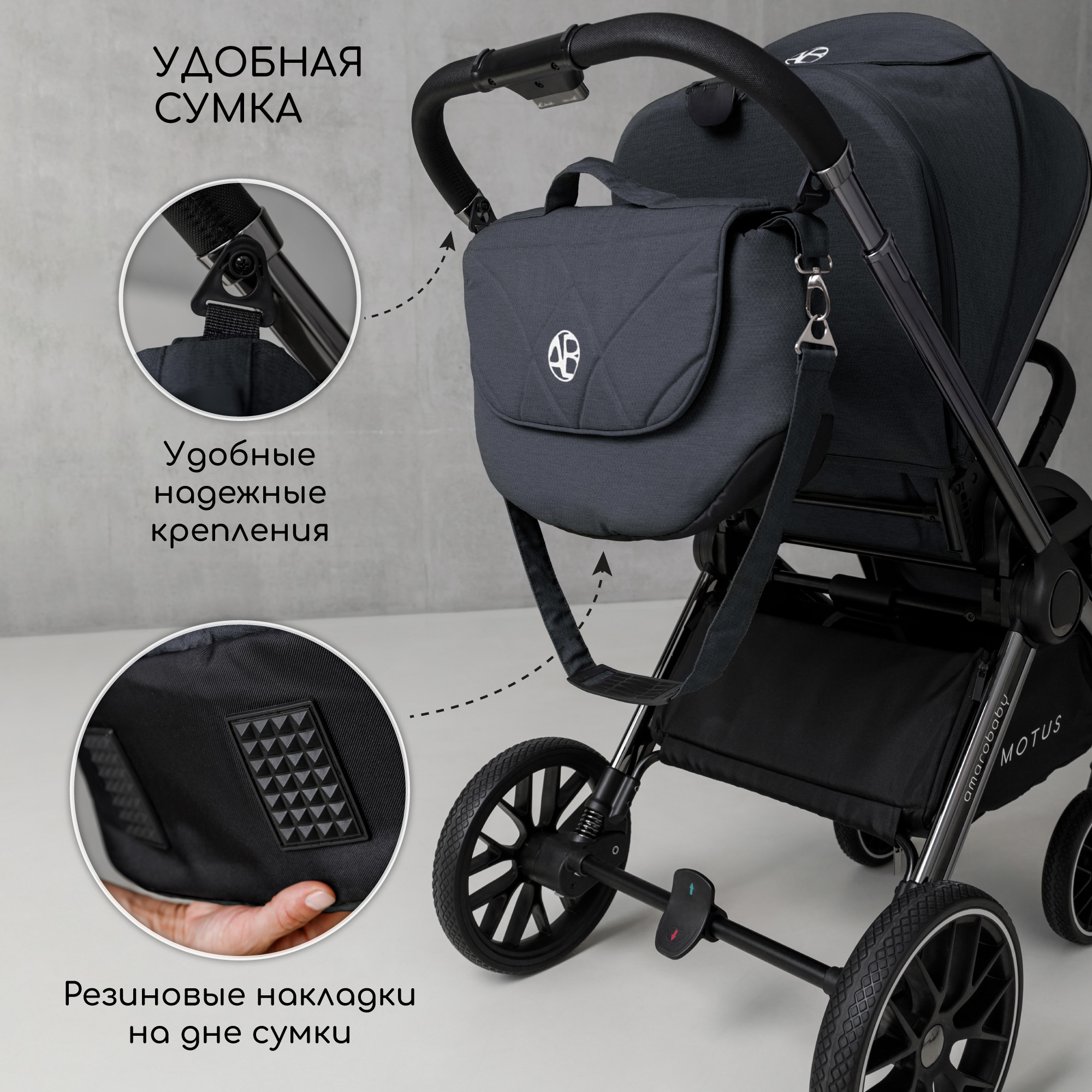 Коляска детская 2в1 Amarobaby Motus Серый - фото 18