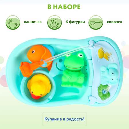 Игровой набор BabyGo для ванной OTG0938106