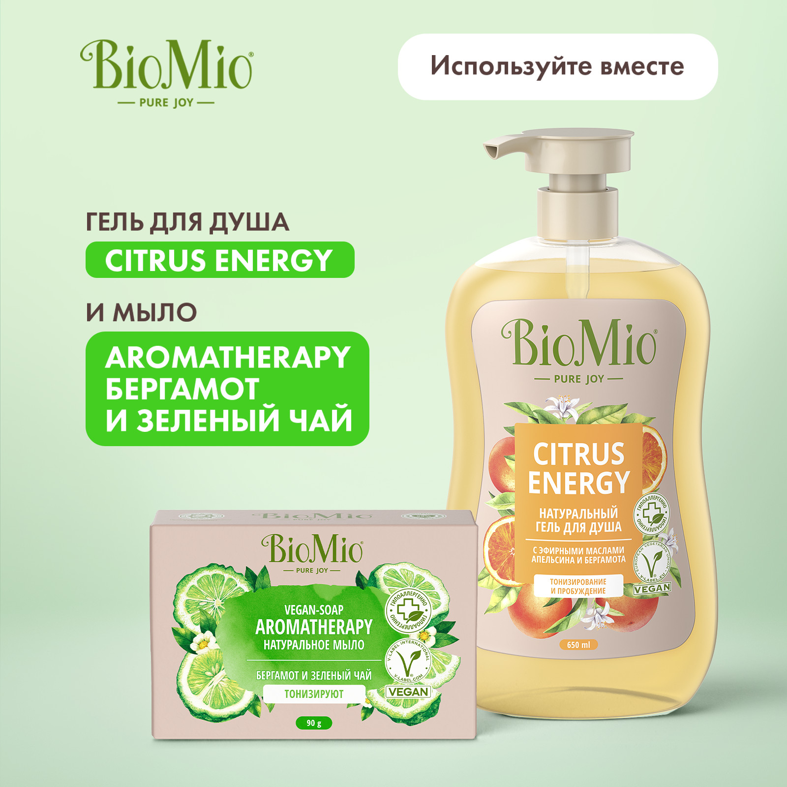 Мыло BioMio Bio-Soap Aromatherapy Зеленый чай и эфирное масло Бергамота 90г - фото 8