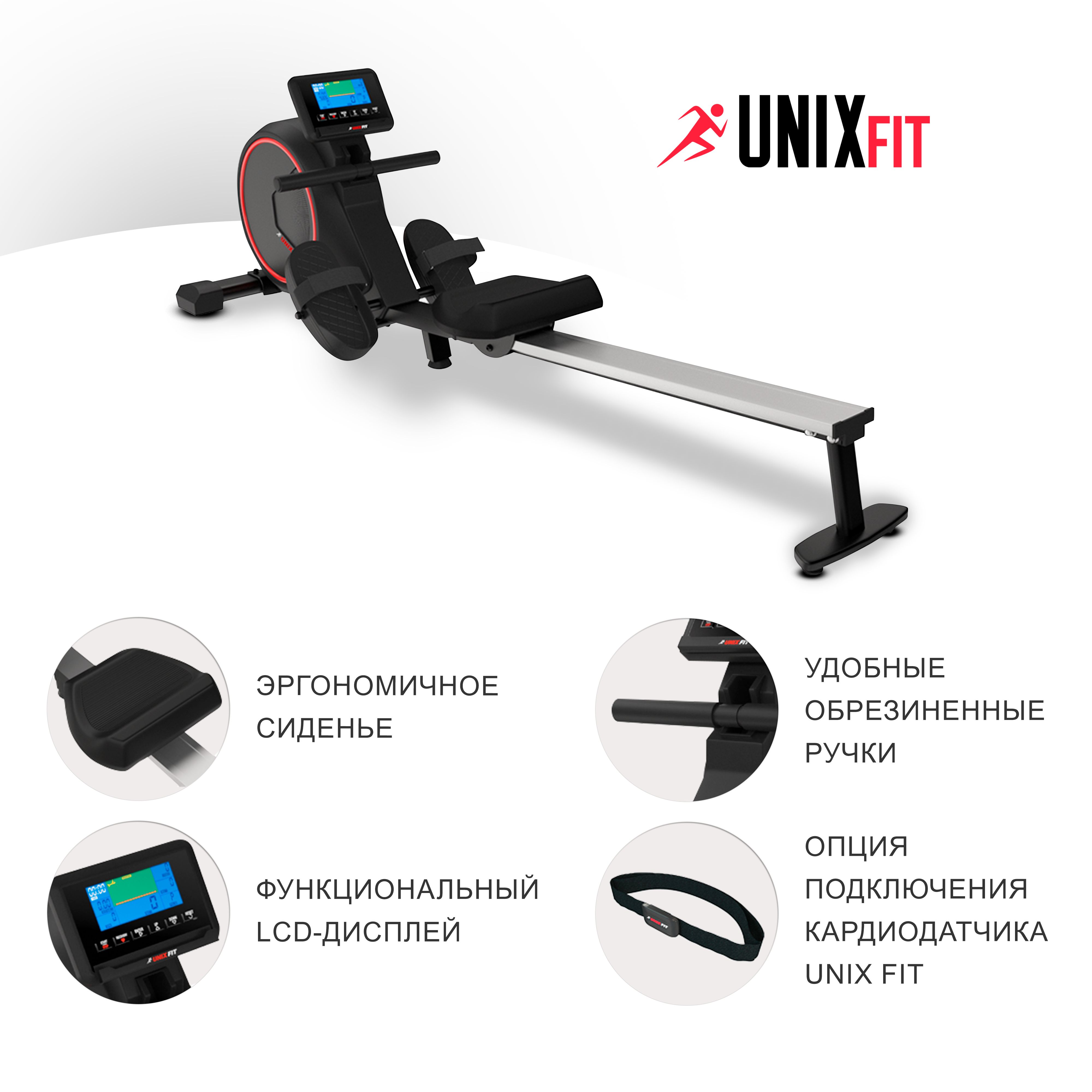 Гребной тренажер UNIX Fit Techno rower 410E электромагнитный до 130 кг - фото 3