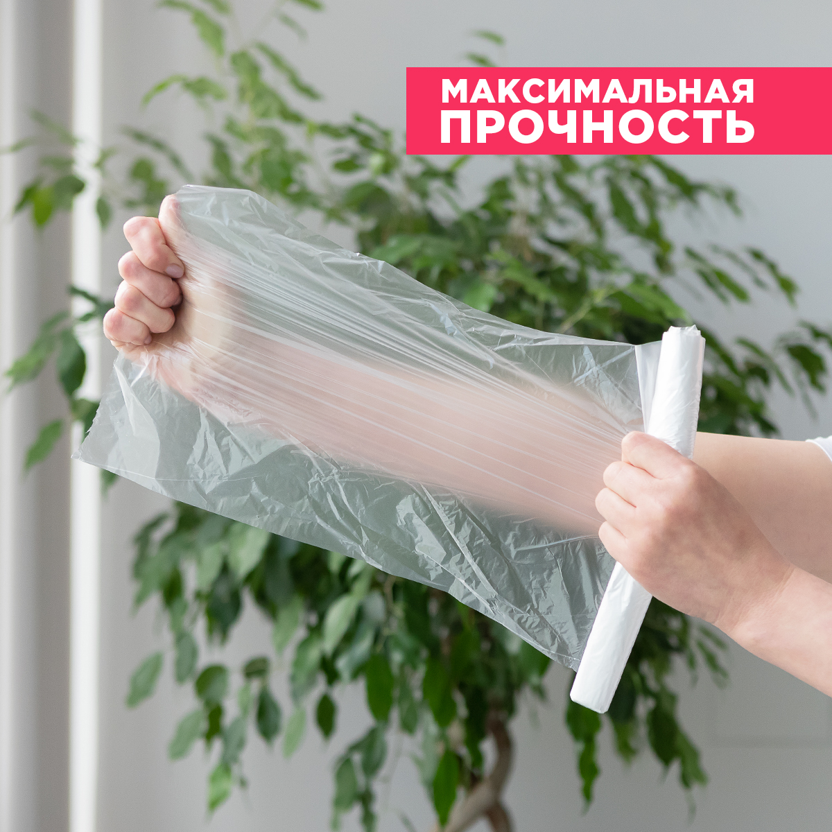 Пакеты пищевые Paterra 25х32 см 30 шт в упаковке - фото 4