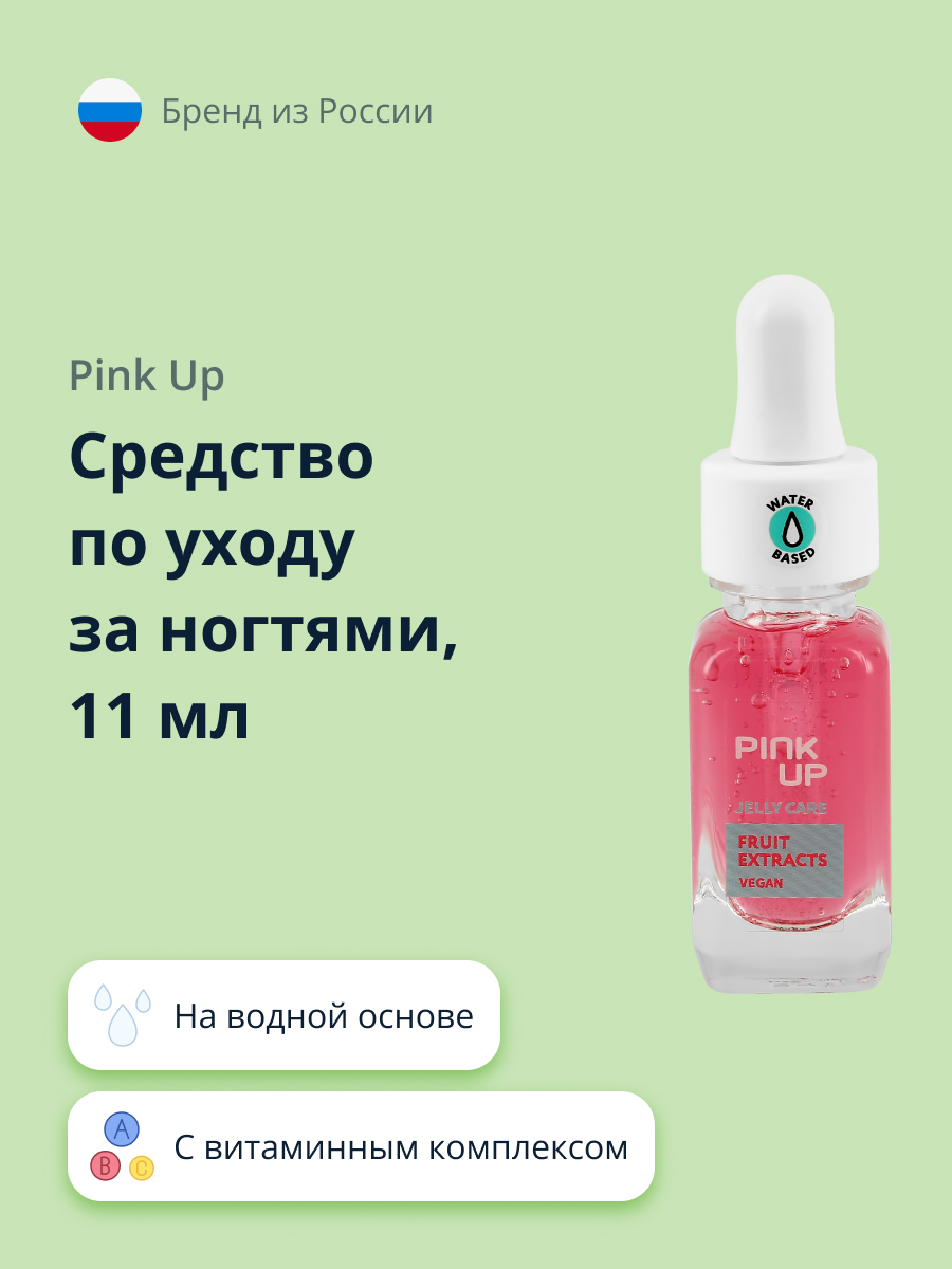 Средство для укрепления ногтей Pink Up на водной основе с витаминным комплексом и экстрактом клубники 11 мл - фото 1