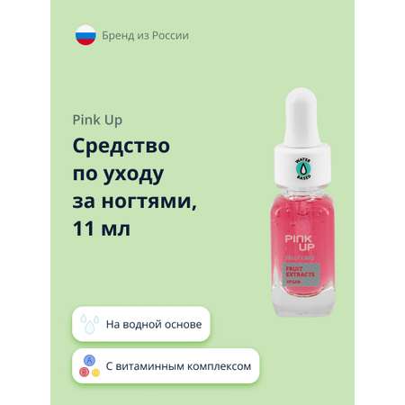 Средство для укрепления ногтей Pink Up на водной основе с витаминным комплексом и экстрактом клубники 11 мл