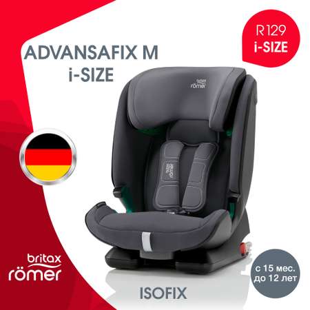 Автокресло Britax Roemer Advansafix M i-Size Storm Grey Trendline