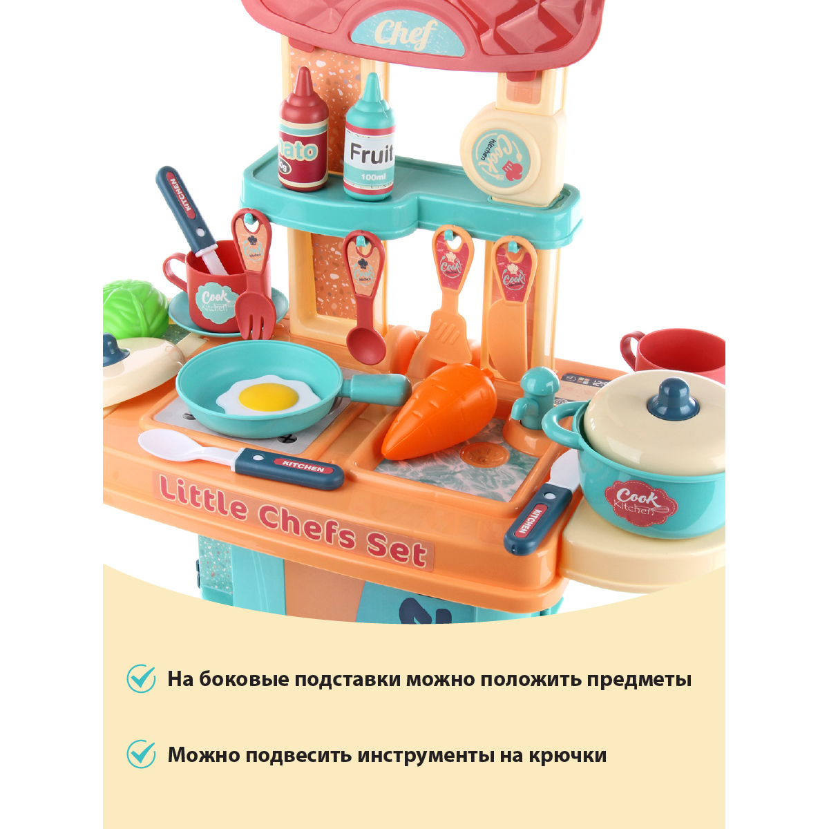 Игрушечная кухня Veld Co - фото 3
