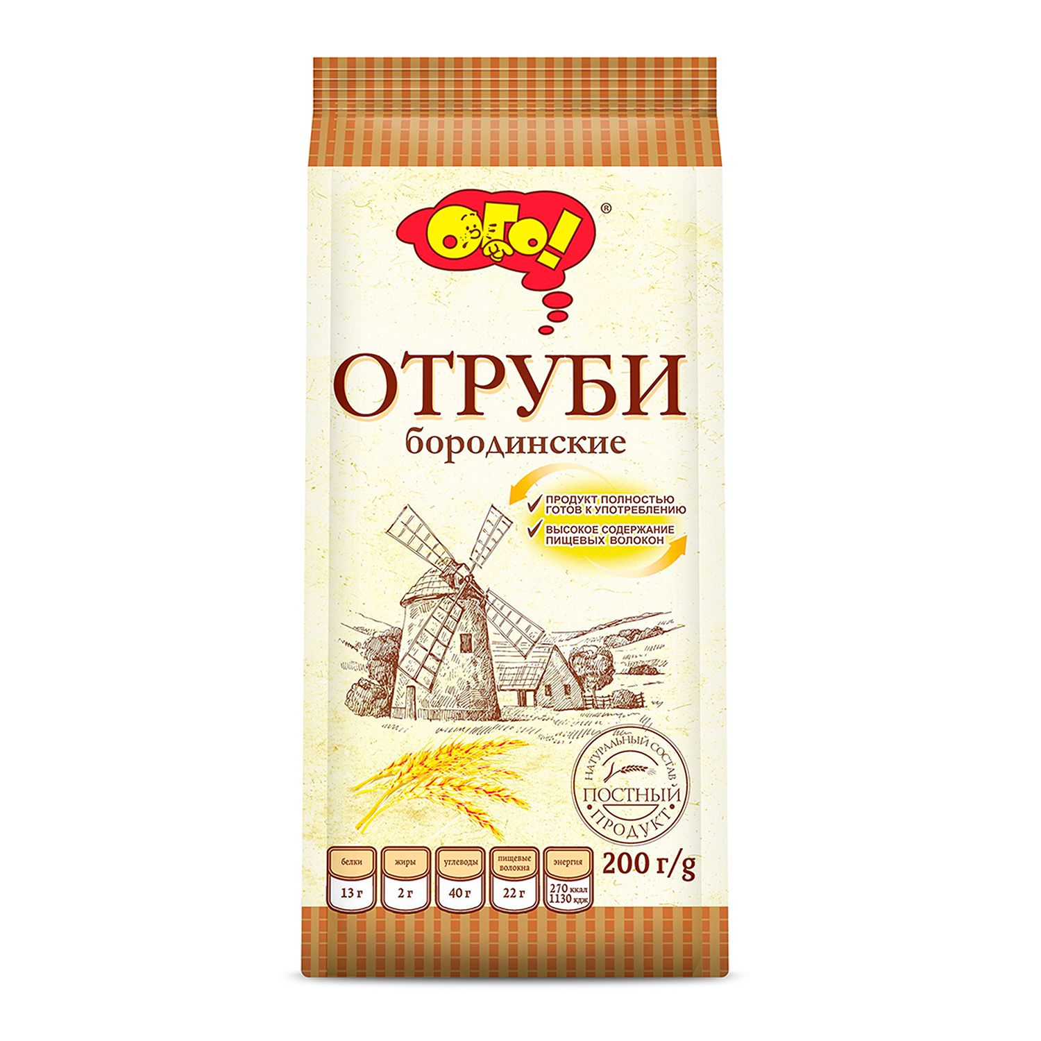 Отруби Ого! Бородинские экструдированные 200г - фото 1