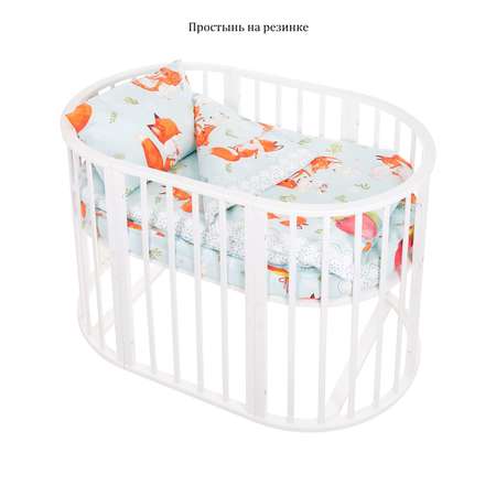 Комплект постельного белья Lemony kids в овальную кроватку Native Голубой 3 предмета