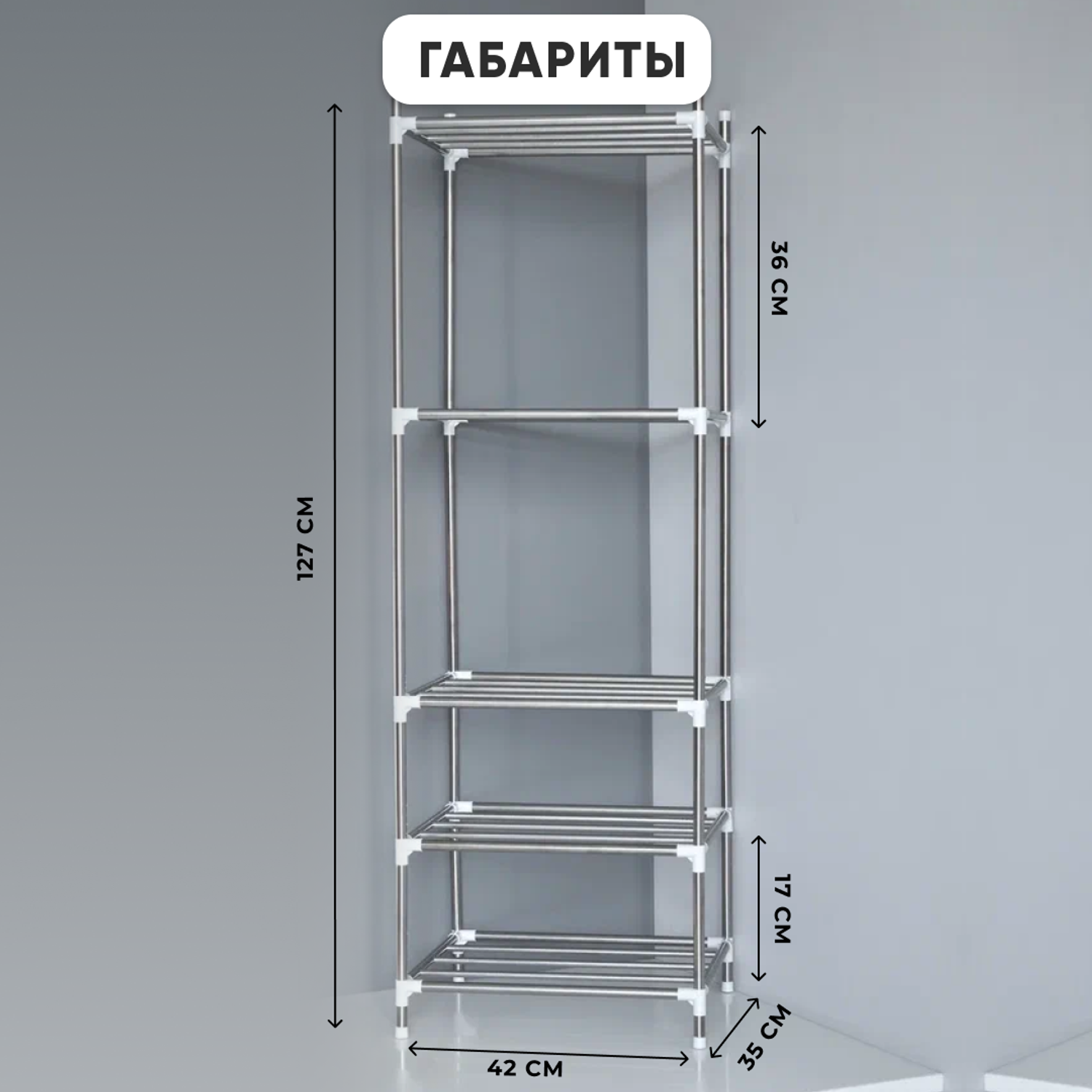 Стеллаж металлический oqqi этажерка для кухни - фото 8