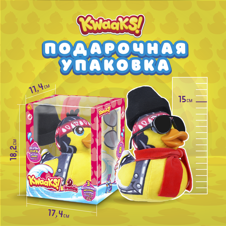 Игрушка мягкая KWAAKS утка Фредди 15см с аксессуарами M13176