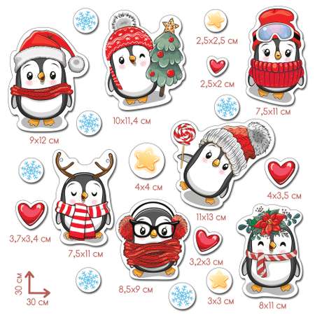 Декоративные наклейки Дрофа-Медиа Пингвины 30х30 см 4276
