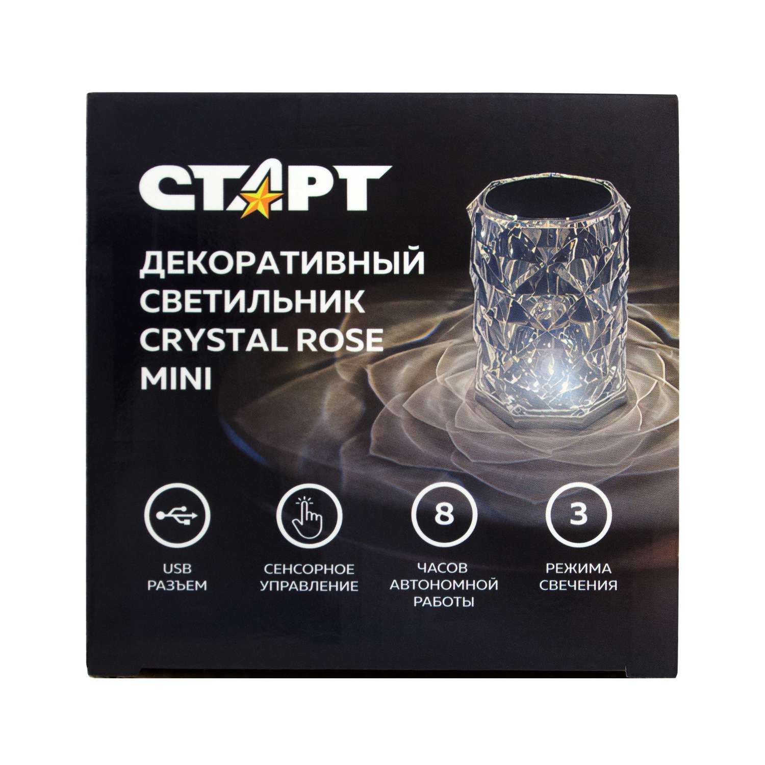 Светильник ночник СТАРТ декоративный кристаллической формы Crystal Rose mini - фото 2