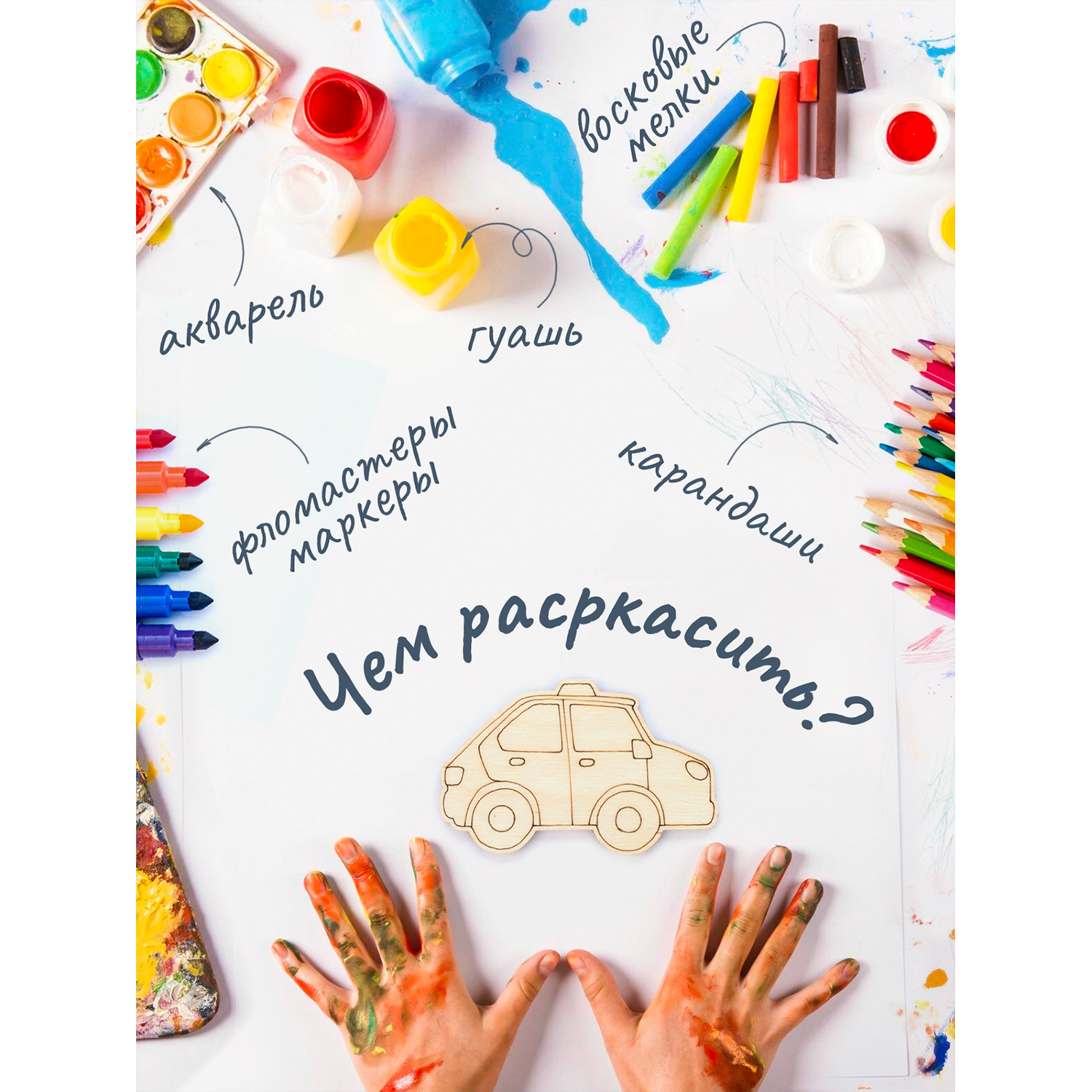 Набор для творчества Raduga Kids Спец Транспорт раскраски - фото 3