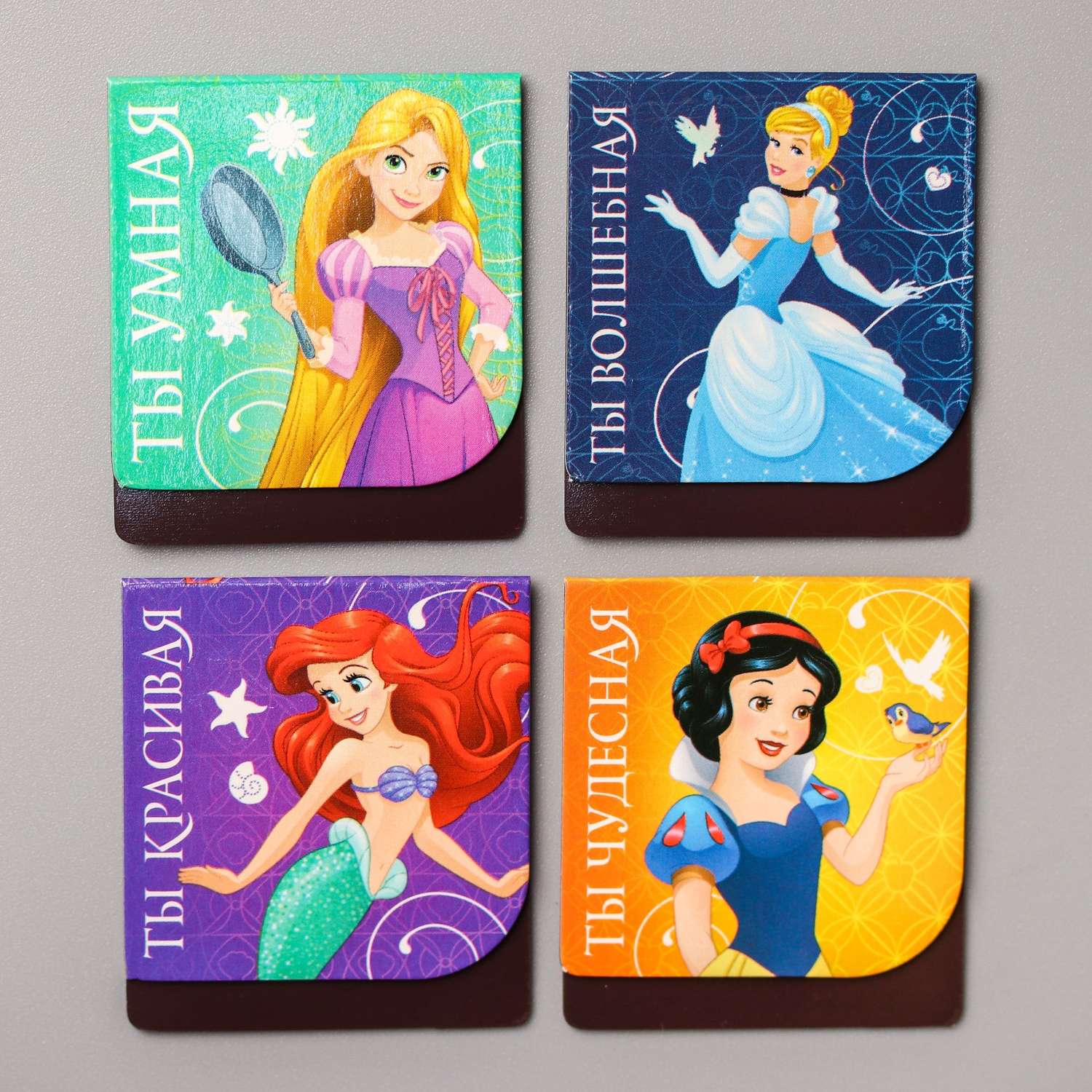 Открытка Disney с 4 магнитными закладками Самой сказочной девочке Принцессы Disney - фото 2