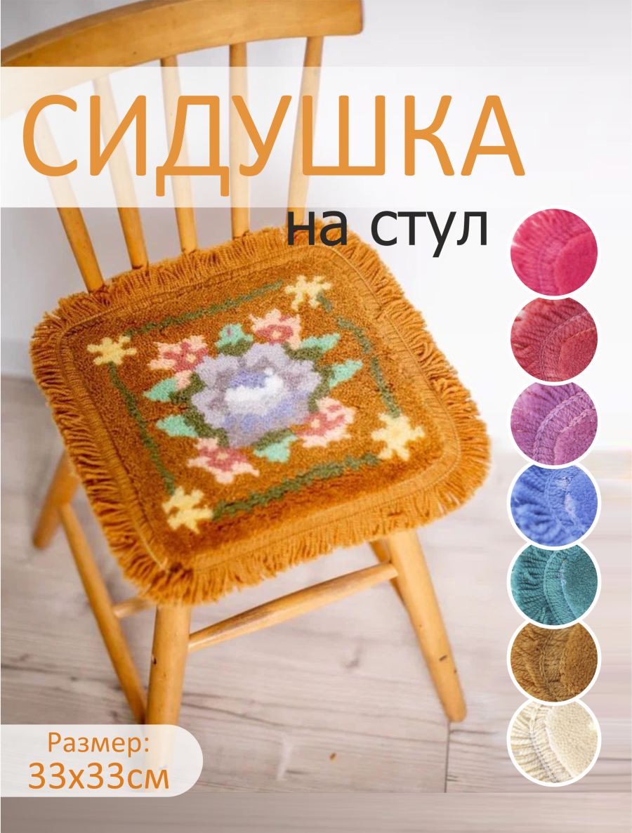 Подушка на стул Great Way светло-коричневый 33х33 см - фото 2