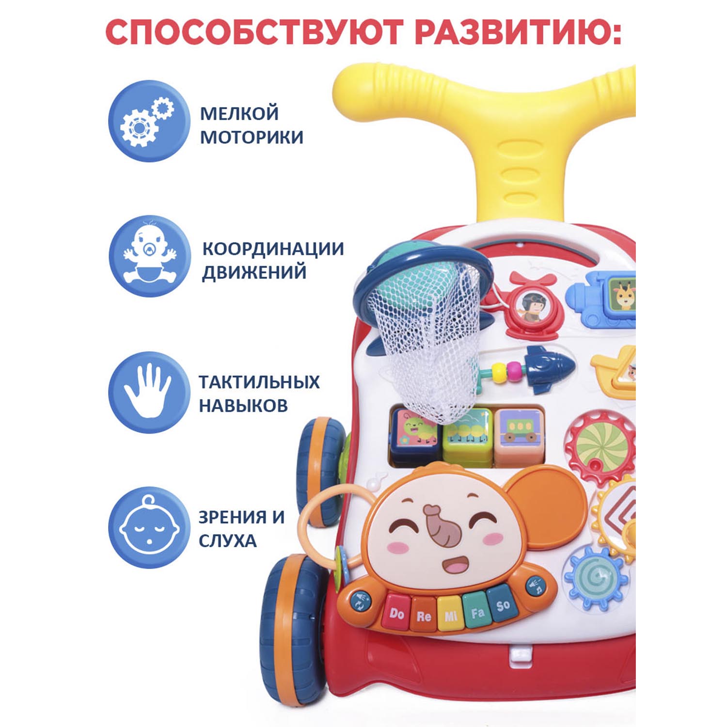 Ходунки-каталка BabyCare 3в1 Solano разноцветные - фото 5