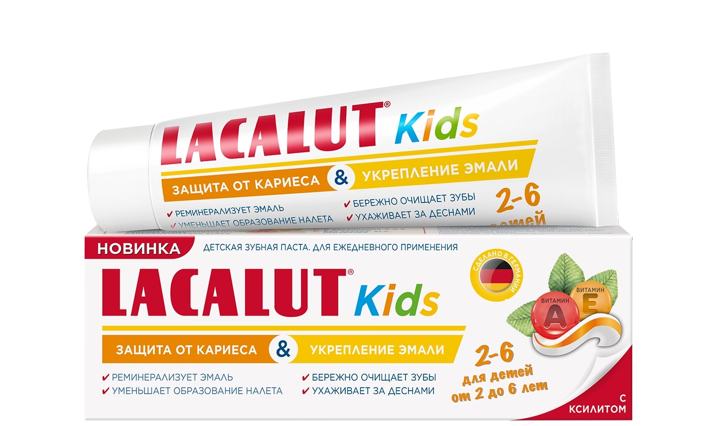 Зубная паста LACALUT Kids 2-6 65г - фото 2