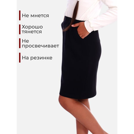 Юбка ДО-Детская Одежда